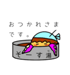 たこっぴーあらわる！01（個別スタンプ：15）