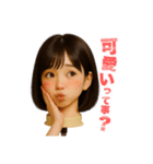 ウィッグにだって感情はあるもん（個別スタンプ：1）