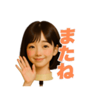 ウィッグにだって感情はあるもん（個別スタンプ：4）