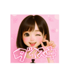 ウィッグにだって感情はあるもん（個別スタンプ：6）