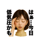 ウィッグにだって感情はあるもん（個別スタンプ：8）