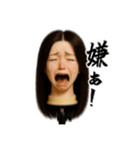 ウィッグにだって感情はあるもん（個別スタンプ：18）
