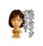ウィッグにだって感情はあるもん（個別スタンプ：19）