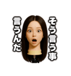 ウィッグにだって感情はあるもん（個別スタンプ：20）