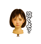 ウィッグにだって感情はあるもん（個別スタンプ：27）