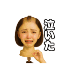 ウィッグにだって感情はあるもん（個別スタンプ：28）