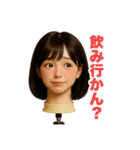 ウィッグにだって感情はあるもん（個別スタンプ：30）