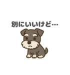 シュナウザーといっしょです（個別スタンプ：6）