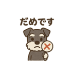 シュナウザーといっしょです（個別スタンプ：10）
