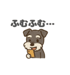シュナウザーといっしょです（個別スタンプ：14）