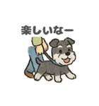 シュナウザーといっしょです（個別スタンプ：25）