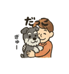 シュナウザーといっしょです（個別スタンプ：26）