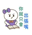 小羽家族16-2025 LET'S DRAW（個別スタンプ：24）