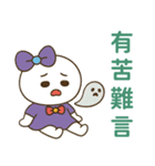 小羽家族16-2025 LET'S DRAW（個別スタンプ：25）
