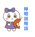 小羽家族16-2025 LET'S DRAW（個別スタンプ：40）