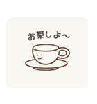 ほっと一息♪お茶しませんか？スタンプ（個別スタンプ：1）