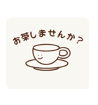 ほっと一息♪お茶しませんか？スタンプ（個別スタンプ：2）