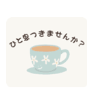 ほっと一息♪お茶しませんか？スタンプ（個別スタンプ：4）