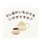 ほっと一息♪お茶しませんか？スタンプ（個別スタンプ：5）