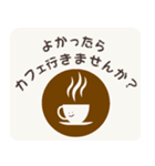 ほっと一息♪お茶しませんか？スタンプ（個別スタンプ：9）
