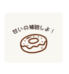 ほっと一息♪お茶しませんか？スタンプ（個別スタンプ：12）