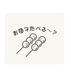 ほっと一息♪お茶しませんか？スタンプ（個別スタンプ：15）