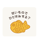 ほっと一息♪お茶しませんか？スタンプ（個別スタンプ：16）