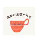 ほっと一息♪お茶しませんか？スタンプ（個別スタンプ：17）