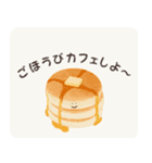 ほっと一息♪お茶しませんか？スタンプ（個別スタンプ：19）