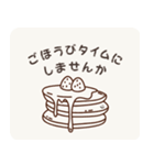 ほっと一息♪お茶しませんか？スタンプ（個別スタンプ：20）