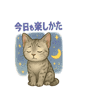 猫いろいろ日常会話14（個別スタンプ：7）