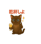 猫いろいろ日常会話14（個別スタンプ：16）