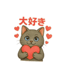 猫いろいろ日常会話14（個別スタンプ：17）