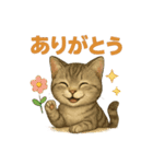 猫いろいろ日常会話14（個別スタンプ：23）