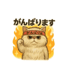 猫いろいろ日常会話14（個別スタンプ：27）