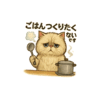 猫いろいろ日常会話14（個別スタンプ：30）