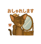 猫いろいろ日常会話14（個別スタンプ：32）