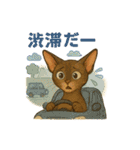 猫いろいろ日常会話14（個別スタンプ：33）
