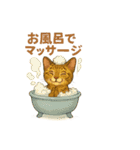 猫いろいろ日常会話14（個別スタンプ：34）
