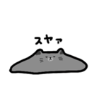 とけねこちゃんは自由きままに（個別スタンプ：4）