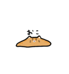 とけねこちゃんは自由きままに（個別スタンプ：5）