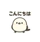 シマエナガの季節の便り（個別スタンプ：2）