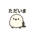 シマエナガの季節の便り（個別スタンプ：4）