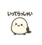 シマエナガの季節の便り（個別スタンプ：7）
