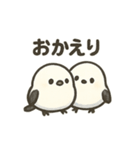 シマエナガの季節の便り（個別スタンプ：8）