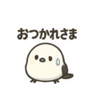 シマエナガの季節の便り（個別スタンプ：9）