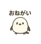 シマエナガの季節の便り（個別スタンプ：11）
