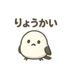 シマエナガの季節の便り（個別スタンプ：12）