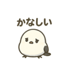 シマエナガの季節の便り（個別スタンプ：13）