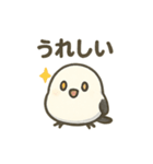 シマエナガの季節の便り（個別スタンプ：14）